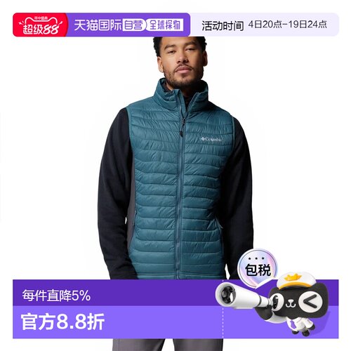 COLUMBIA Powder Pass™ Hybrid vest 男士运动背心