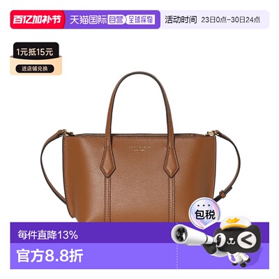 Tory Burch 奥莱款Perry 女士皮革单肩斜挎手提包177404-200