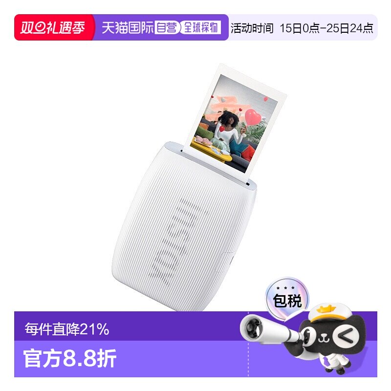 FUJI  INSTAX MINI LINK 3 WHITE