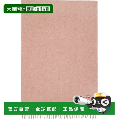 1h可退 潮奢 Acne Studios 艾克妮 女士 粉色 Fringe Wool Narrow