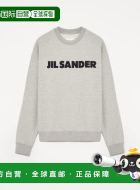 JIL SANDER 男士卫衣 J54GU0003J20010052 AW2025