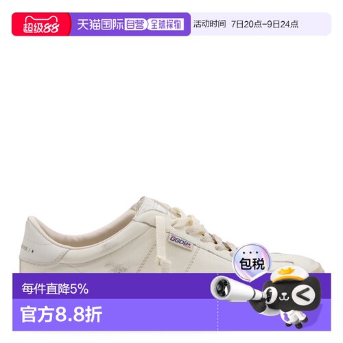Golden Goose Soul Star 运动鞋 - 白色款 GMF00464F00504911629