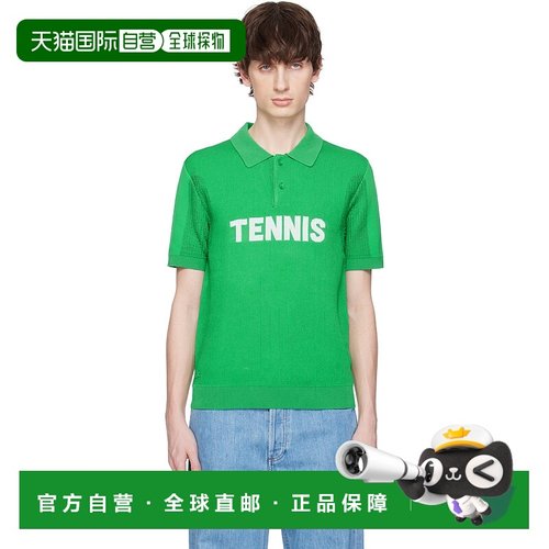1h可退 潮奢 Lacoste 法国鳄鱼 男士 绿色 Lenny Polo 衫 AH6755