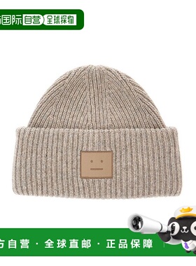 1h可退 潮奢 Acne Studios 艾克妮 男士 大號標誌毛線帽 C40425