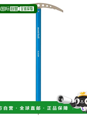 1h可退 mont-bell 户外登山攀岩 1141169BL CO 蓝色 Glacier