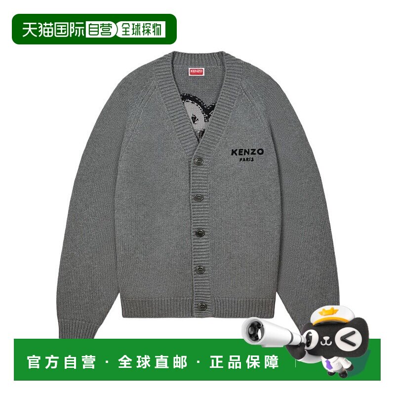 KENZO 男士针织衫 FF65CA7443LA93 AW2025 灰色长袖开衫