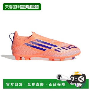 ADIDAS F50 League 无鞋带 FG/MG 足球鞋 中性