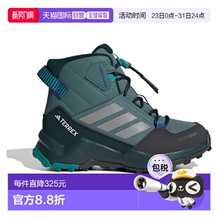 ADIDAS Terrex Ax4R Mid Climawarm+ 中性徒步鞋 登山鞋休闲鞋