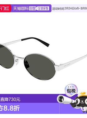 1h可退 潮奢 Saint Laurent 圣罗兰 女士 SL 692 col. 002 silver