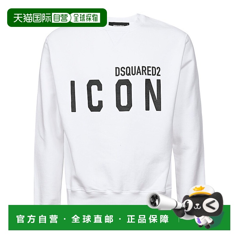 1h可退 潮奢 Dsquared2 二次方 男士 印花长袖卫衣 S79GU0004S255