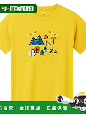 1h可退 mont-bell 男童T恤 2104843YL CO 黄色 Cotton T Kid's Ca