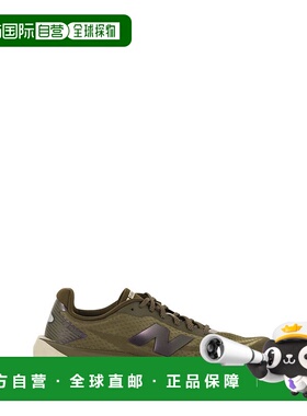 1h可退 NEW BALANCE 男士运动鞋 MFCXPB5 AW2025 绿色 FuelCell R