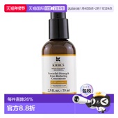 Kiehl 淡化提亮维生素c 修护保湿 科颜氏医学维他命C精华75ml正品