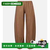 休闲裤 barrel 三叶草中腰羊毛长裤 leg 1h可退 潮奢 KHAITE 女士