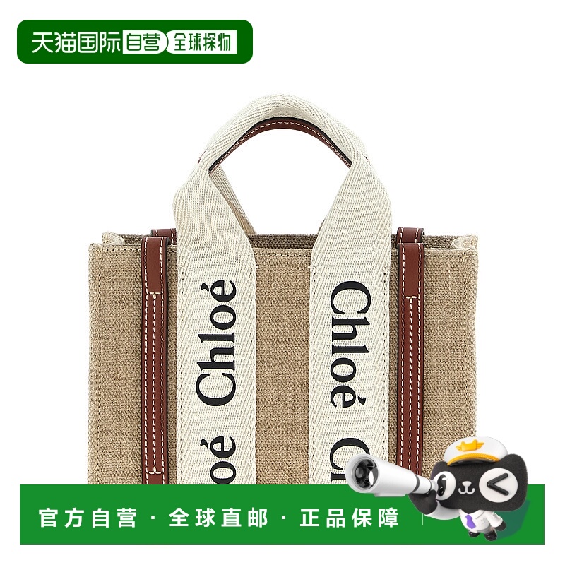 1h可退 CHLOÉ 女士单肩包 CHC22AP237I2690U CO 浅棕色 Mini wood