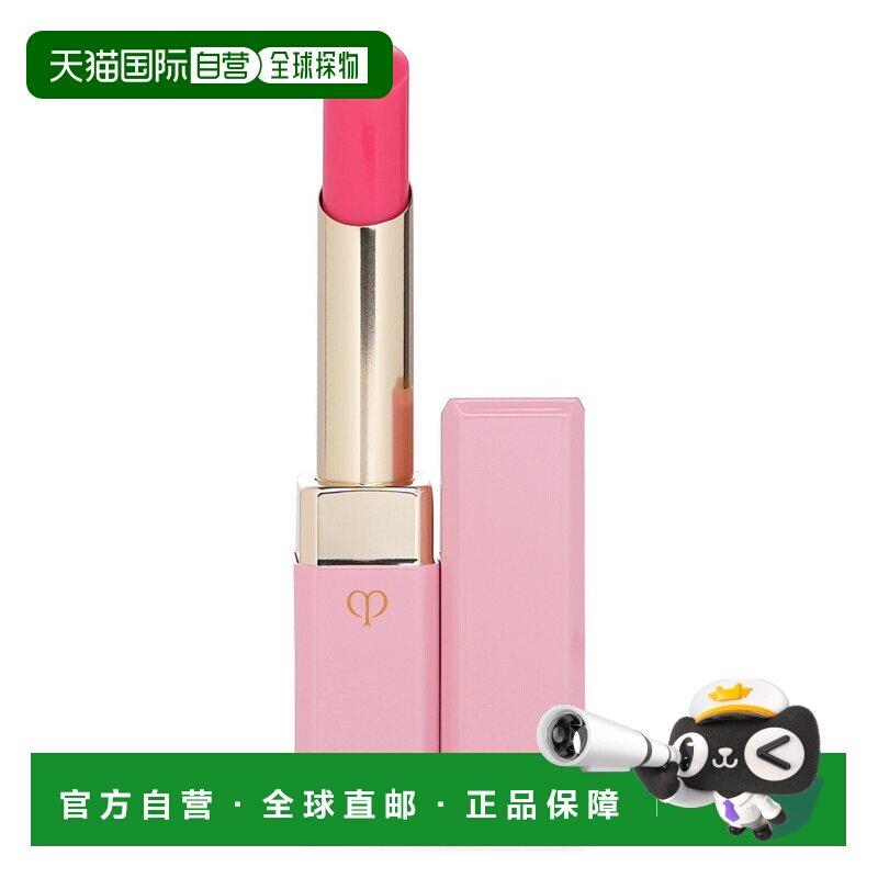 CPB肌肤之钥莹采丰盈润唇膏 2.8g #1正品乳木果修护滋养