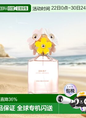MARC JACOBS 马克雅克布 清甜小雏菊女士淡香水 125毫升正品