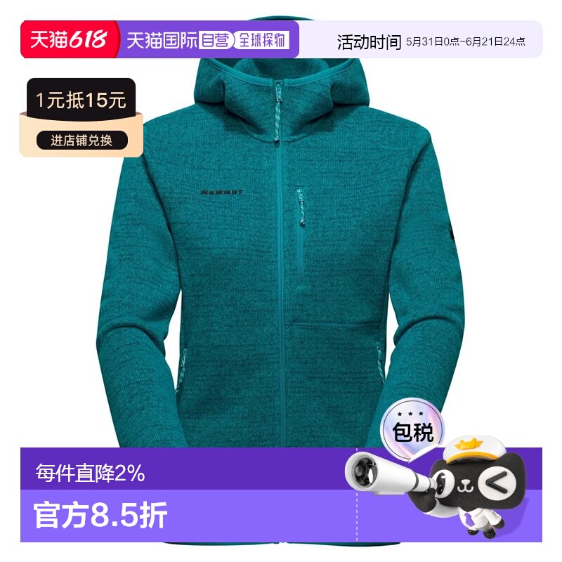 MAMMUT 北极IV 全拉链抓绒衣 女士猛犸象卫衣保暖户外连帽外套