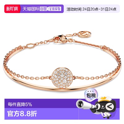 SWAROVSKI施华洛世奇女款手镯手链时尚金色简约5683452