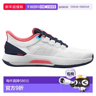 WILSON Intrigue Tour 全场地网球鞋 中性