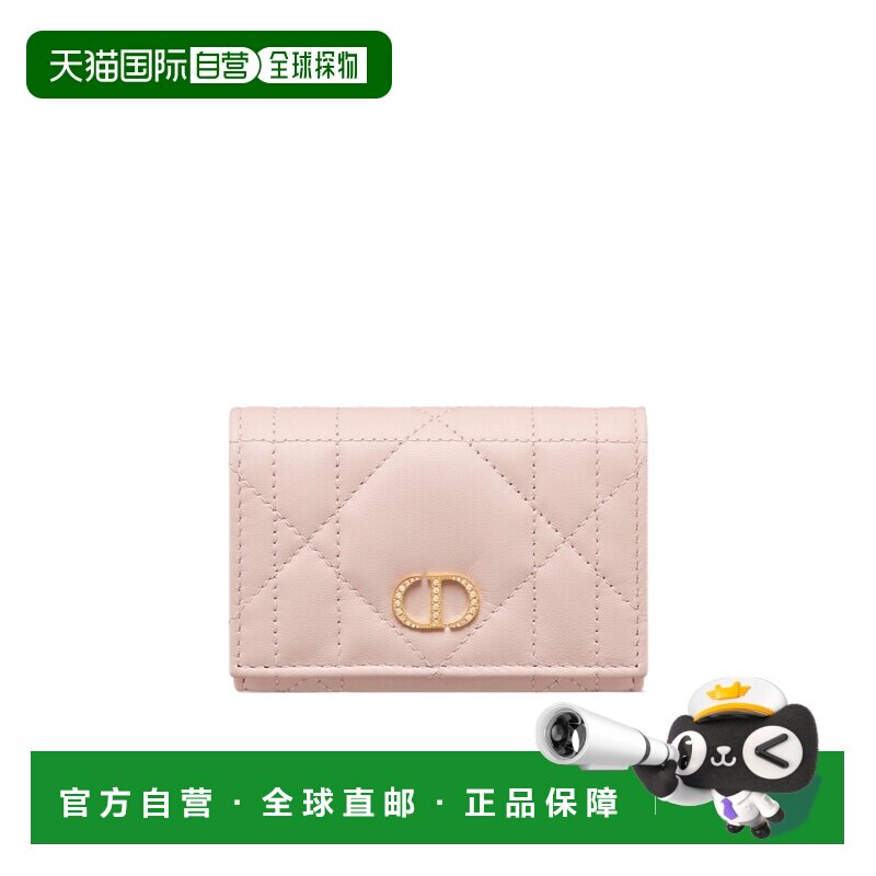 1h可退 dior 女士 钱包迪奥拉链羊皮