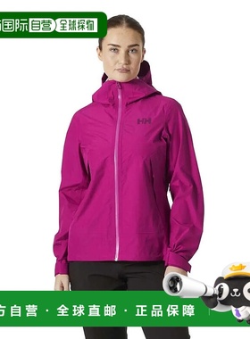 HELLY HANSEN Verglas Infinity 2.0 雨衣 女士夹克硬壳海丽汉森