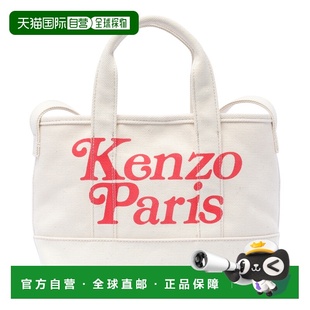 KENZO 男士斜挎包 FE58SA910F3503 SS2024白色手提包 单肩包