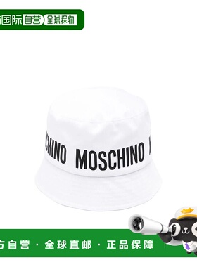 1h可退 MOSCHINO 男士帽子 HUX027LOA0010101 SS2024 白色