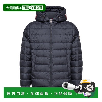 1h可退 奢淘 Moncler Vermeille 连帽短款羽绒服 男 L10911A00006