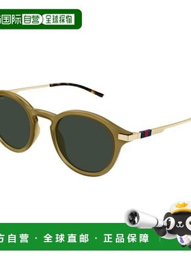 1h可退 潮奢 Gucci 古驰 男士 Panthos 太阳镜 GG1890S