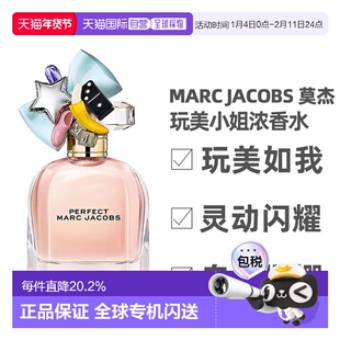 Marc Jacobs 莫杰 玩美小姐浓香水50ml正品