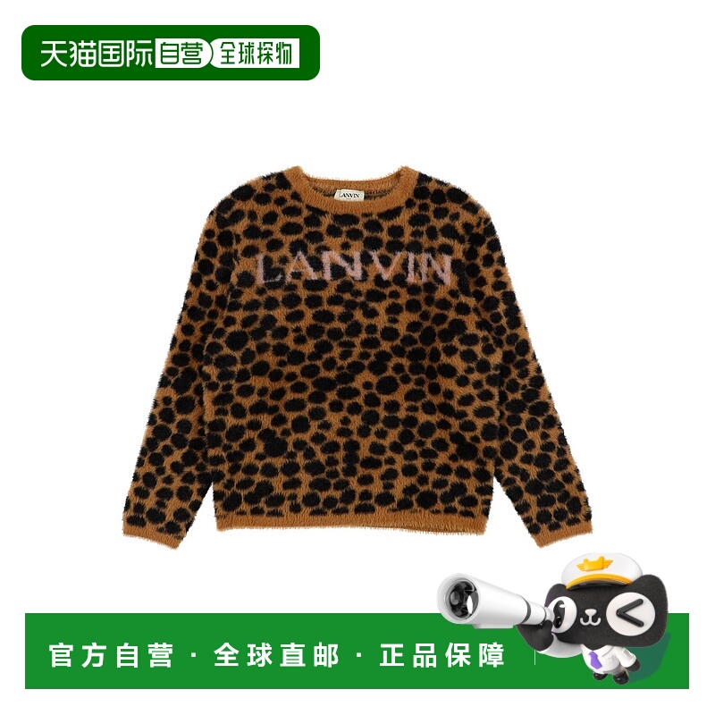 1h可退 潮奢 Lanvin 朗雯 女童 毛衣童装 brown棕色 舒适时尚
