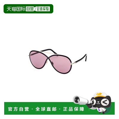 1h可退 TOM FORD 女士眼镜 FT100701Y AW2025 粉红色 RICKIE徽标