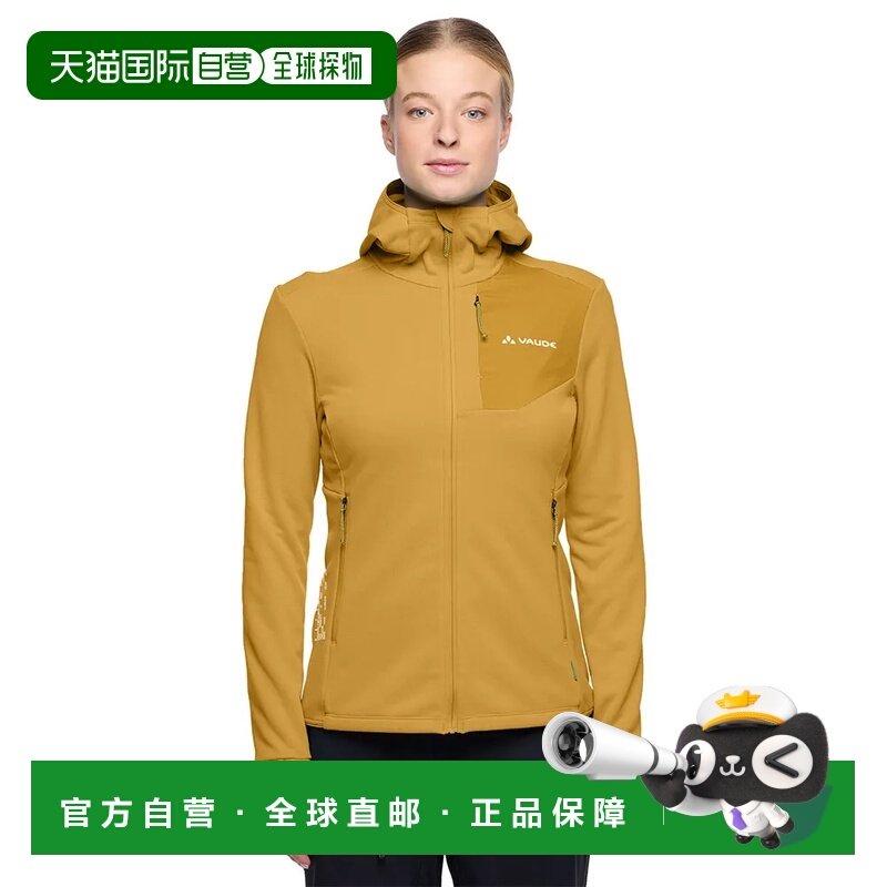 VAUDE Monviso III 全拉链抓绒衣 中性,户外/登山/野营/旅行用品,抓绒衣,淘宝优惠券,粉丝福利购,淘宝优惠卷