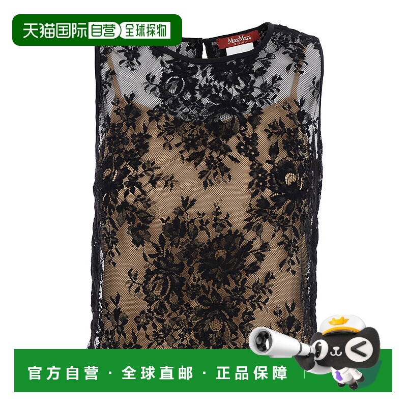 1h可退 潮奢 MaxMara 麦斯玛拉 女士 'Baschi' and Built-In Unde