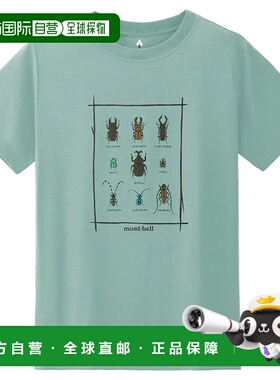 1h可退 mont-bell 男童T恤 1114189LBL CO 蓝色 Wickron T Kid's