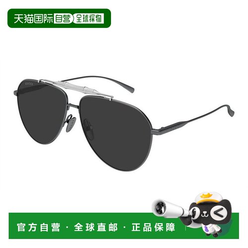 GUCCI 男士太阳镜 GG2064S001 CO 古驰 银色飞行员太阳镜