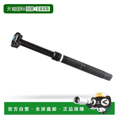自营 PRO KORYAK DROPPER POST 120铝合金伸缩座管自行车线控升降