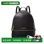 Kors 奥莱款 Rhea Michael 中号女士皮革纯色双肩包35S5GRAB2L