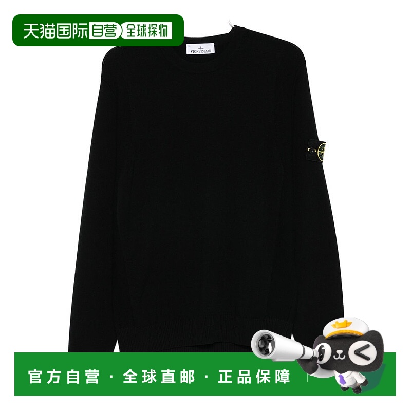 1h可退 STONE ISLAND 男士卫衣 K2S155100001S00A1V0029