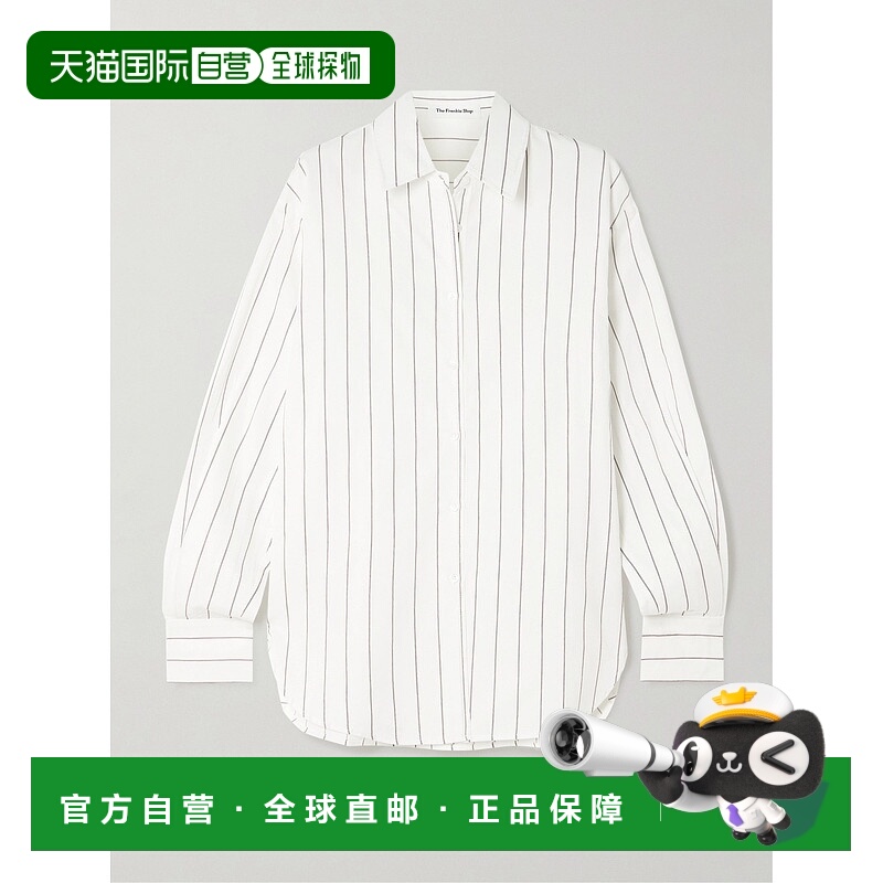 1h可退 潮奢 The Frankie Shop 女士 Peri 条纹棉混纺府绸衬衫 CH