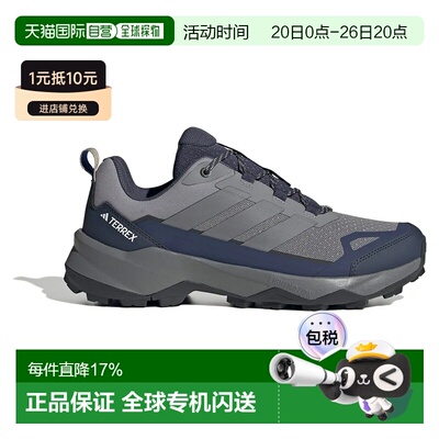ADIDAS Terrex Skychaser Ax5 徒步鞋 男士户外休闲鞋