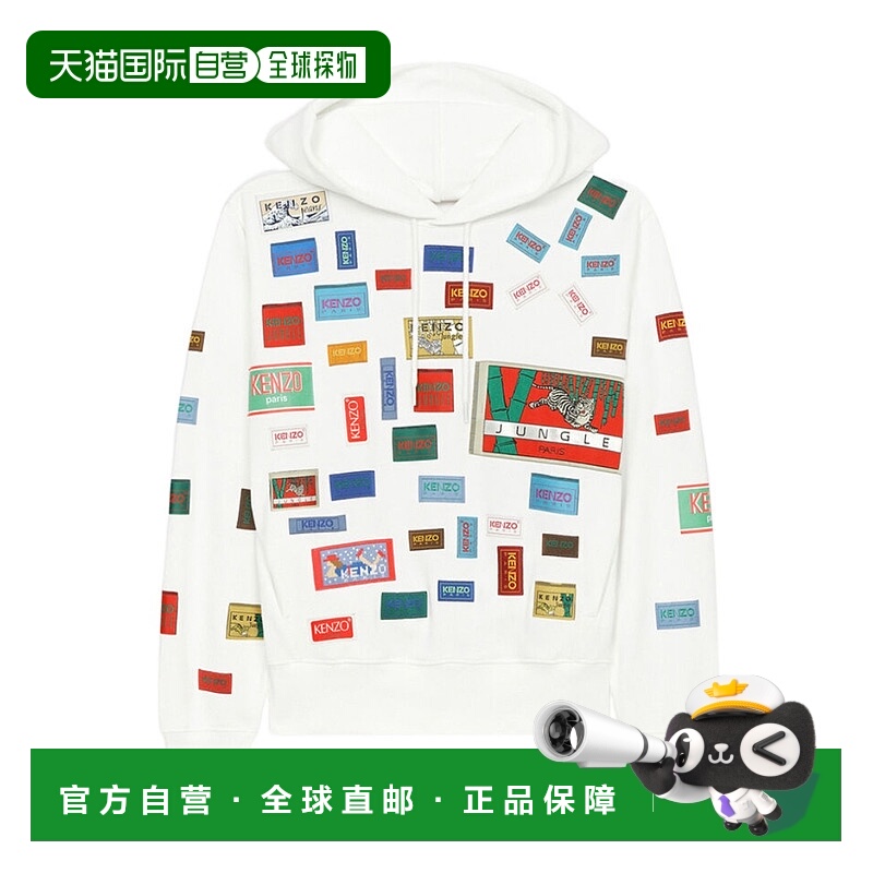 1h可退 KENZO 女士卫衣 FD52SW0154MQ02 SS2023 白色 Kenzo Sweat