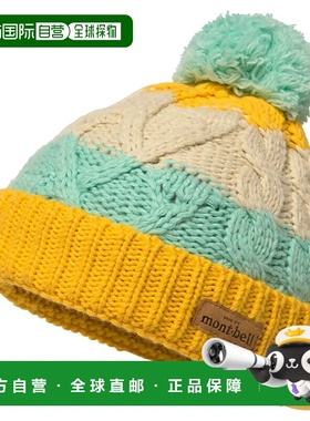 1h可退 mont-bell 男童帽子 1118569YL CO 花色 Cable Knit Watch