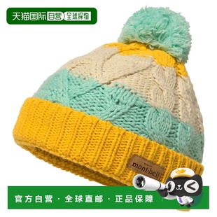 男童帽子 1118569YL Knit mont Watch Cable bell 花色 1h可退