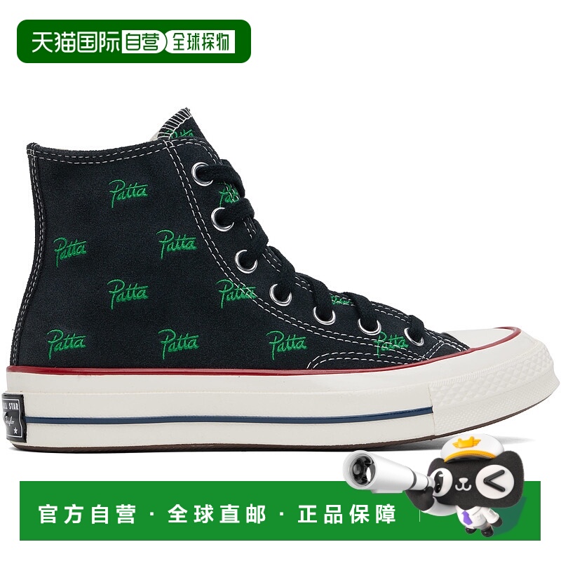 1h可退 潮奢 Converse 匡威 男士 黑色 Patta 联名 Chuck 70 高帮