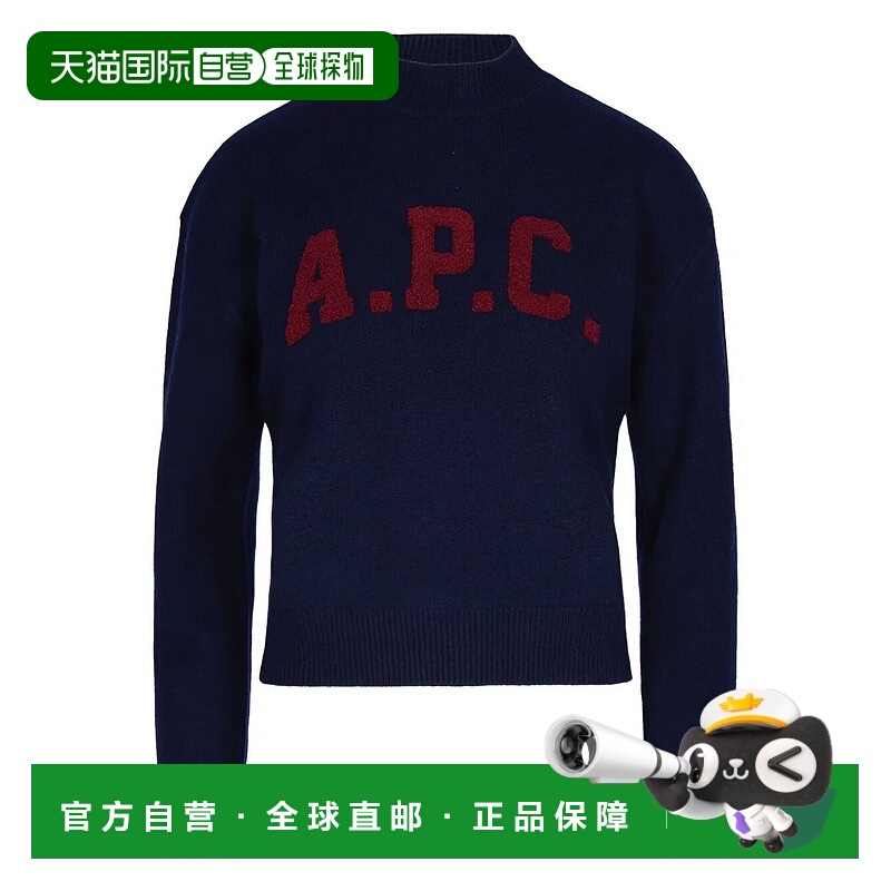 1h可退 潮奢 A.P.C. 女士 JADA 针织衫羊毛徽标学院风针织衫(CON