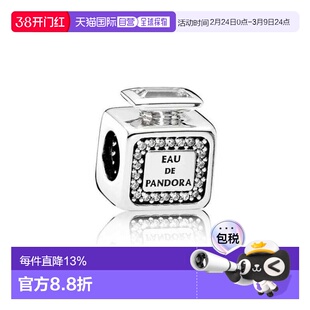 Pandora潘多拉吊饰标志性香水饰品百搭小巧791889CZ