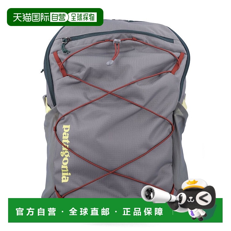 1h可退 潮奢 Patagonia 巴塔哥尼亚 男士 Refugio 30L背包 47928