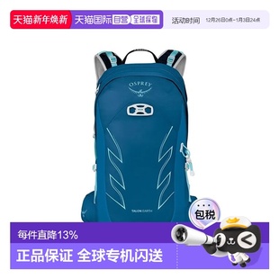 OSPREY魔爪Talon22L男女同款 大容量简约百搭尼龙书包背包双肩包情